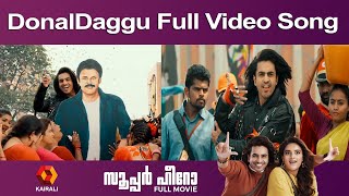 Donal Daggu dubbed| Hero Songs | Ashok Galla | Nidhhi Agerwal | Sriram AdittyaT | Roll Rida| Ghibran