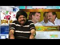 அதிமுகவில் யாரு தல யாரு தளபதி என்னவாகும் கட்சி தலைவிதி kc palanisamy interview t rajendar