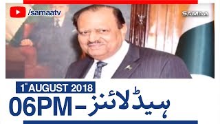 Samaa Headlines | 06 PM | SAMAA TV | 01 August 2018