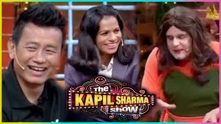 The Kapil Sharma Show : Krushna aka Sapna Masti With Bhaichung Bhutia, Sandeep Singh & Dutee Chand