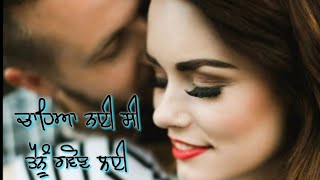 Wakh Ho Gye: Binnie Toor (Lyrics) Jaymeet | Punjabi sad breakup song | Status ZONE | Punjabi Status