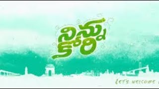 NINNU KORI MOVIE TITLE SONG HD VIDEO|| Telugu short film 2017||Directed by B Durga Rao