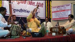 Pandit Narayan Rao Bodas Raag Miyan Malhar Guru Purnima at Airoli music circle.