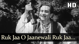 Kanhaiya - Ruk Jaa O Janewali Ruk Jaa - Mukesh