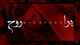 MC Zofree - برا روح (Lyrics Video)