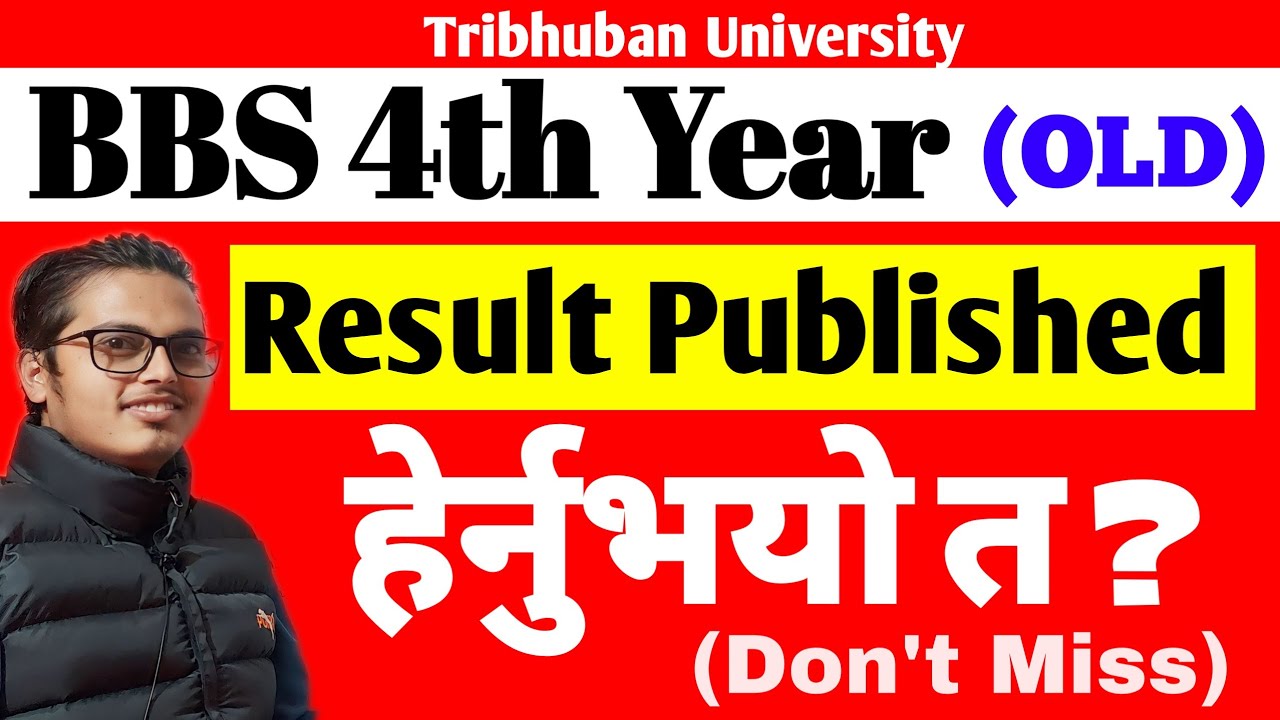 BBS 4th Year Result Published | यसरी हेर्नुहोस् | BBS Fourth Year ...