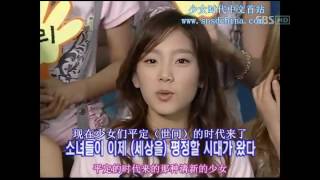 【中字】070822 SNSD @ SBS電視台戀愛少女時代