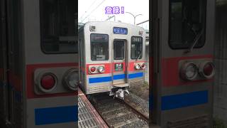 貴重な幕回し #京成千原線 #幕回し #ちはら台駅