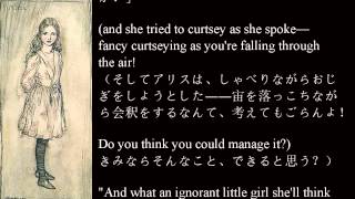 音読英語学習　003「不思議の国のアリス」原作　(日本語音声カット)　スピーキング、リスニング、発音、聞き流し、シ  ャドーイング、反復学習