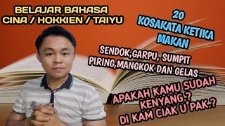 20 Kosakata bahasa Cina / Taiyu / Hokkien ketika Makan