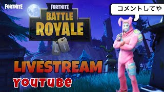 [FORTNITE] ひかしゅとさんとデュオスナイプ！400人突破ありがとうございます！