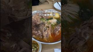 韓國聖水洞必吃美食：傳說中的馬鈴薯排骨湯🥔\u0026 韓牛烤肉店🐂🤤✨