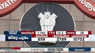 ദിലീപ് നൽകിയ ഹർജിയിൽ ഹൈക്കോടതി സർക്കാരിന്‍റെ നിലപാട് തേടി.