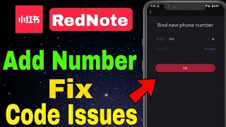 How to Bind Phone Number on RedNote | how to Fix Verification Code Issues rednote