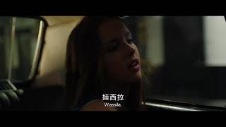 12/06《#女孩要革命》精彩片花 ✖ 國家機器篇