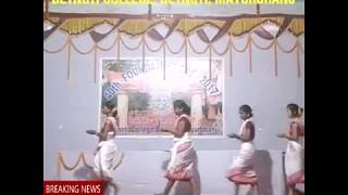 OMSA- MUNDARI DANCE: BETNOTI COLLEGE'S 40th FOUNDATION DAY; ODISHA MUNDARI STUDENTS ASSOCIATION