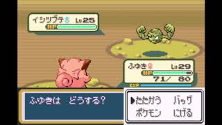 ポケモンLGをノーマルタイプ縛りで実況プレイ part15