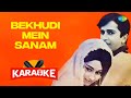 Bekhudi Mein Sanam - Karaoke with Lyrics | Lata Mangeshkar,Mohammed Rafi | Kalyanji-Anandji