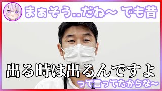 【ホロライブ切り抜き】漢YAGOO、出る時は出る【YAGOO・大空スバル・猫又おかゆ・獅白ぼたん・ラプラス・ダークネス・鷹嶺ルイ】