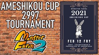 【モンスターファーム2】AMESHIKOU CUP【MF2移植版】あめしこうカップ 2997制限トーナメント