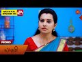 Next Week in Lakshmi - Promo | 04 Nov 2024  | New Tamil Serial | Sun TV