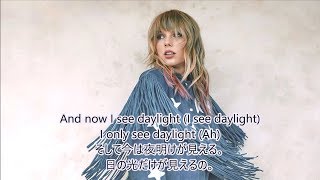 洋楽　和訳 Taylor Swift - Daylight