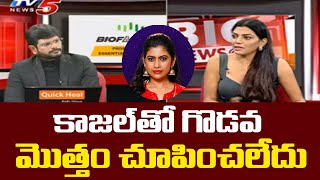 కాజల్ తో గొడవ మొత్తం చూపించలేదు Lahari About Conflict With Kajal | BigBoss5 | TV5 News Digital