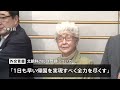 外交青書が公表　日中関係「戦略的互恵関係」を推進と5年ぶりに明記｜tbs news dig