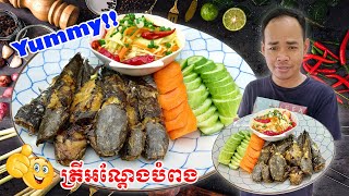 ត្រីអណ្តែងបំពង​​​​​​​​​​​​​ជាមួយទឹកត្រីស្វាយ​​​​​​​​​​​.Fried Fish With Mango