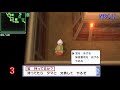 【ポケモンbdsp】地下大洞窟にいる山男たち、他npc、アイテムなど、マップに関わることをまとめて紹介