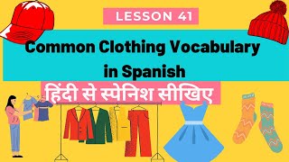 Common Clothing Vocabulary in Spanish | SPANISH Language For Beginners In HINDI