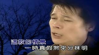 洪榮宏 想你的時袸