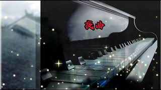 《夜曲》周杰伦 Jay Chow (Nocturne) 钢琴 coverb (Piano)