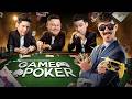 Wer ist der krasseste ZOCKER? | GAMEPOKER