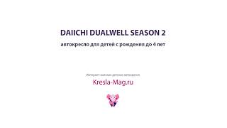 Daiichi Dualwell Season 2 - Kresla-Mag.ru