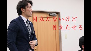 一般社団法人十日町青年会議所　２０２１年度　総務広報委員会　委員長　上村将司