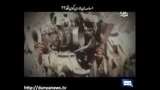 mwm media cell Dunya program  Talaash-part All-2012-05-23-Osama Bin Laden's Life Important.FLV