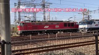 『電車』赤い貨物列車　ＥＦ510形式（愛称：ＥＣＯ－ＰＯＷＥＲレッドサンダー)貨物駅