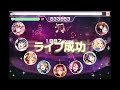 【スクフェス】【1000 subs special】「ナイト・オブ・ナイツ 」 night of nights 【custom beatmap】