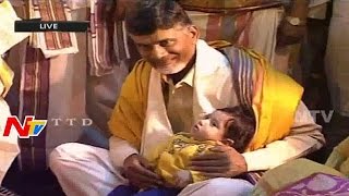 Nara Lokesh Son Devansh Annaprasana Ceremony | Tirupati | LIVE