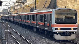 JR東日本209系 千ｹﾖM72編成 新八柱 2025/01/19