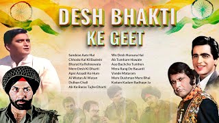 Sandese Aate Hai 4K : Bollywood Dard Bhara Desh Bhakti Geet | Hindi Patriotic Song Jukebox