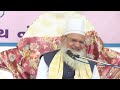 TestTube Baby Ki Shara'i Haisiyat + Namaaz Ka Fidiya | Hazrat Shaikh Ul Islam Syed Madni Miya |Vagra