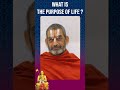 what is the purpose of life chinnajeeyar swamiji jet world