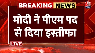 Narendra Modi Resigns Live Updates: नरेंद्र मोदी ने पीएम पद से दिया इस्तीफा | INDIA Vs NDA