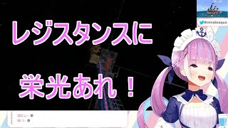 紫咲シオンと赤井はあとにいたずらされた湊あくあの反応【ホロライブ/切り抜き】