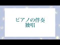 定期テスト　音楽　中1 魔王