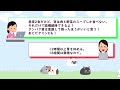 【ガルちゃん有益】スリムな体型を維持してる人【girlschannel】