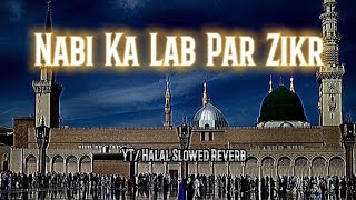 Nabi Ka Lab Par Jo Zikr Aaya ❤️ || SLOWED+REVERB 😌