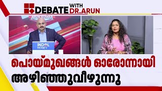 'അവർ ചെറിയ ഇരയിടുമ്പോൾ തന്നെ ഒഴിഞ്ഞു മാറാൻ എനിക്കറിയാം'; സോണിയ മൽഹാർ